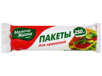 Пакеты для хранения Мелочи Жизни 16х22см 500мл 250шт