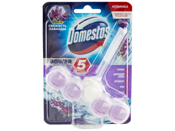 Блок для очищения унитаза Domestos Power 5 "Свежесть лаванды" 55г