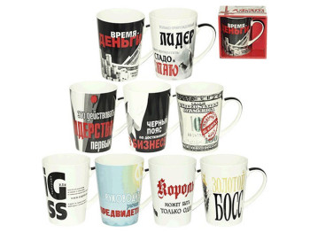 Чашка Подарок шефу 500мл