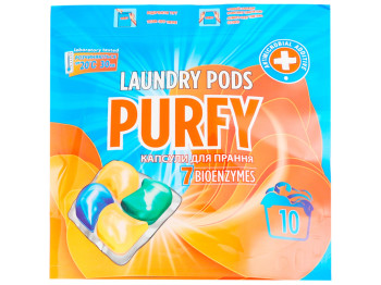 Капсули для прання Purfy, 10шт