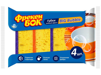 Губки кухонные Фрекен Бок BIG Bubble, 4шт