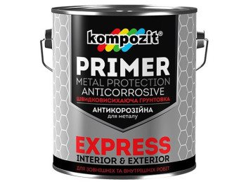 Грунтовка антикорозійна Express Kompozit (Композит Експрес) Червоно-Коричнева 2,8 кг