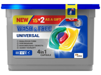 Средство для стирки в виде капсул Wash&Free, 17шт