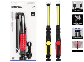 Фонарь рабочий складной Kmt Style, пластик, LED, магнит, 38см, 2 цвета, (цена за 1шт)