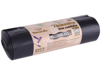 Пакет сміттєвий Начисто 240л 10шт