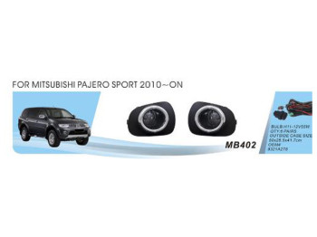 Фары дополнительные MB-402 для Mitsubishi Pajero Sport (2008-2014) / L200 (2011-2015), H11, 12V, 55W
