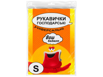 Перчатки резиновые Ваш Бюджет универсальные размер S