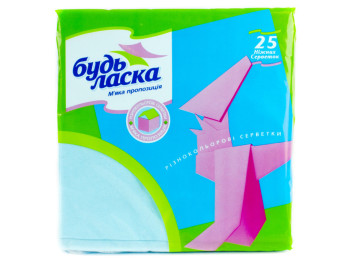 Салфетки "Будь ласка" двухслойные голубые без рисунка 33x33см 25шт 80471