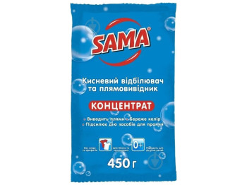 Відбілювач кисневмісний Sama Дезінфікуючий та концентрований, 450г