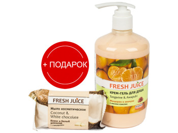 Крем-гель для душу Fresh juice "Тangerine&awapuhi" 750мл+подарунок-Мило косметичне 75г