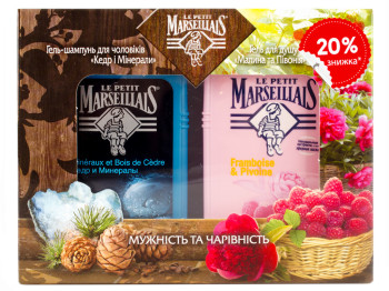Набор Le Petit Marseillais "Мужество и очарование"