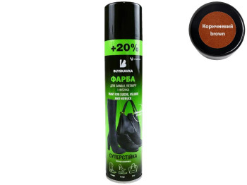 Фарба-аерозоль Blyskavka, для замші, велюру та нубуку, 300мл, колір коричневий