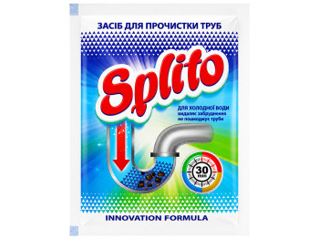 Средство для прочистки труб Splito, для холодной воды, 70 г