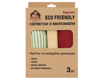 Салфетки из микрофибры Помічниця Supreme Eco Friendly универсальные,30х30 см.3 шт