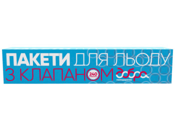 Пакеты для льда Добра Господарочка 8мкм 19х35см 10 листов по 24 льдинки
