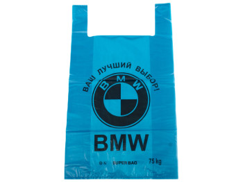 Кулек с ручками типа "майка" "Фаворит" BMW синий 50 микрон (25шт) 43x75см