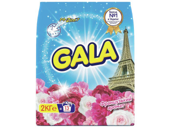 Пральний порошок автомат GALA Французький аромат 2кг