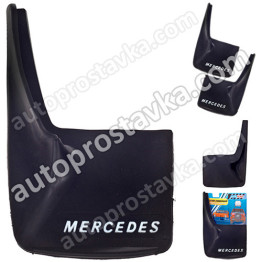 Брызговики для бусов и внедорожников (Mercedes) 2шт