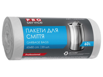 Пакеты для мусора PRO service п/э, белые LD, 60х80см, 60л, 20шт