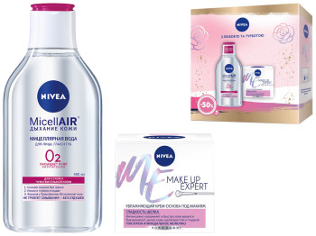 Набір подарунковий жіночий Nivea (крем-основа під макіяж 50мл+міцелярна вода для чутлив. шкіри 400мл