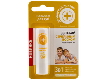 Бальзам для губ Домашній доктор "Дитячий" з бджолиним воском і вітамінами 3,6Г