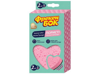 Губки кухонные Фрекен БОК, 2шт