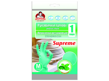 Рукавиці гумові універсальні суперміцні Помічниця Supreme з ароматом м'яти розмір 7 (М)