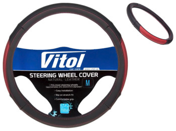 Чохол керма Vitol, VL 567 BK/RD, S, чорно-червоний, шкіра