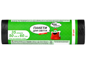 Пакеты для мусора Ваш Бюджет HDPE прочные, 35 л, 20 шт