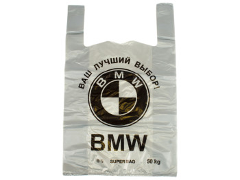 Кулек с ручками типа "майка" "Фаворит" BMW серый 40 микрон (25шт) 37x60см