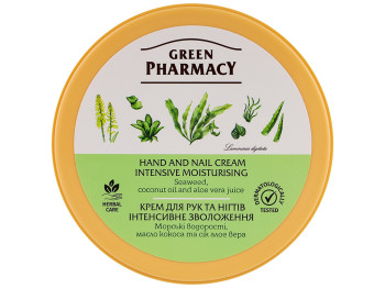 Крем для рук и ногтей Green Pharmacy, интенсивное увлажнение, с алоэ вера, кокосом и жожоба, 300мл
