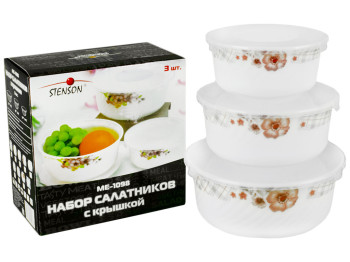 Набор салатников с крышкой стеклокерамических "Клетка" (цена за набор 3шт) 5.5/6.5/7.5"