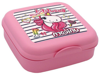 Ланчбокс детский Herevin Unicorn, 8699038063419