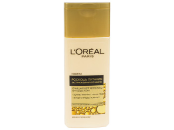Молочко очищающее LOreal Paris "Роскошь питания" 200мл