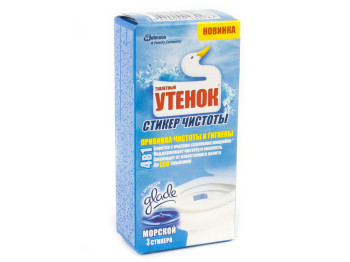 Стикер чистоты для унитаза "Туалетный утенок" "Морской" 3шт