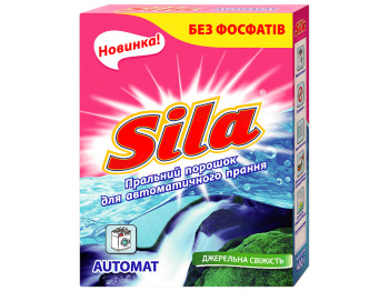 Порошок для прання Sila Джерельна свіжість автомат 400г