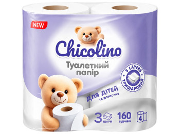 Туалетная бумага Chicolino, 3 слоя, 160 отрывов, 4шт, (цена за набор)