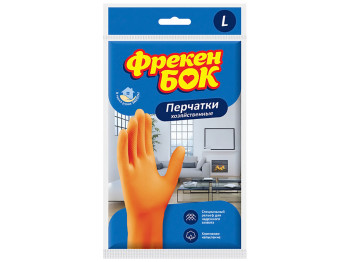 Перчатки резиновые хозяйственные Фрекен Бок, оранжевые, размер L