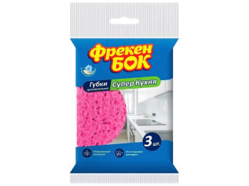 Губка целюлозна Фрекен Бок Супер Кухня, 3шт