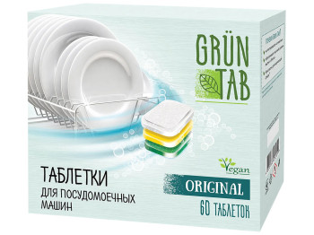 Таблетки для посудомийних машин Grun Tab Original 60шт