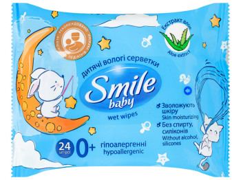 Салфетки влажные детские Smile Baby, 0+, гипоаллергенные, с экстрактом алоэ, 24шт