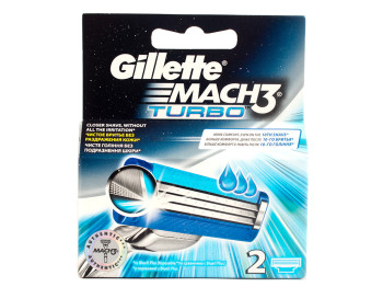 Картриджи сменные Gillette Mach3 Turbo для станка 2шт