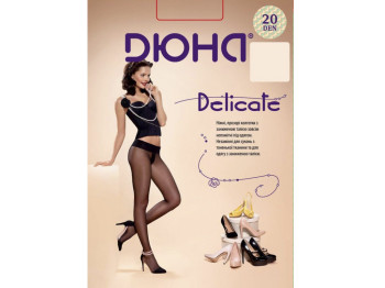 Колготи жіночі капронові 20DEN "Delicate" 124-2 розмір 2 (колір чорний) Дюна