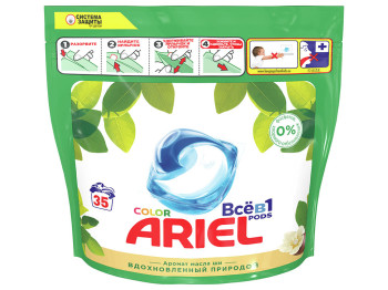 Капсули для прання Ariel СМЗ Олія Ши автомат 35x23,8г