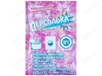 Відбілювач кисневмісний Персолька-Плюс Квітковий, 250г