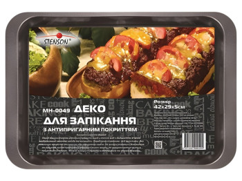 Противень "Stenson" большой