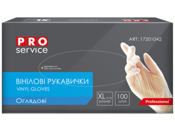 Перчатки смотровые виниловые нестерильные неприпудренные PRO service, бесцветные, XL (9-10), 100шт