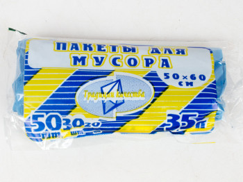 Мусорные пакеты 35л. "Традиции Качества" 10шт