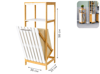 Стелаж для ванної Bathlux з кошиком для білизни, бамбук, МДФ, 98x36x33 см,