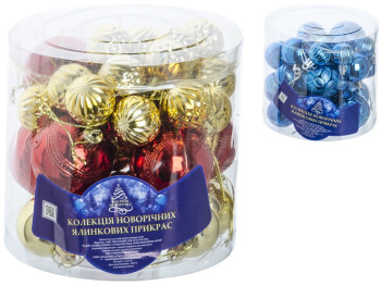 Ялинкові кульки Магічна Новорічна 4,5см, 3,5см, 2,5см (ціна за набір 34шт)